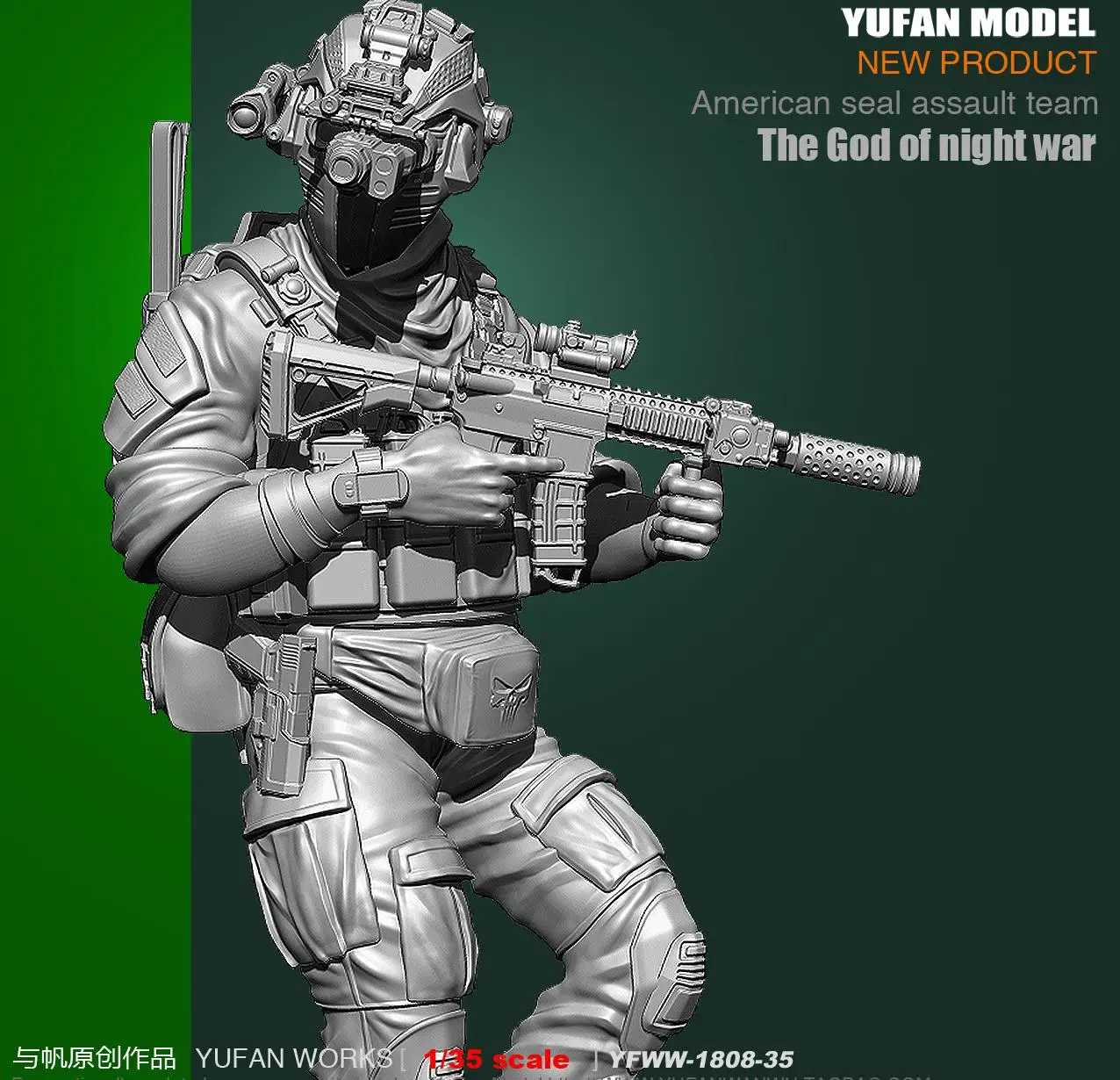 Модель Yufan 1/35 полимерный солдат в сборе фигурка армии США | Игрушки и хобби