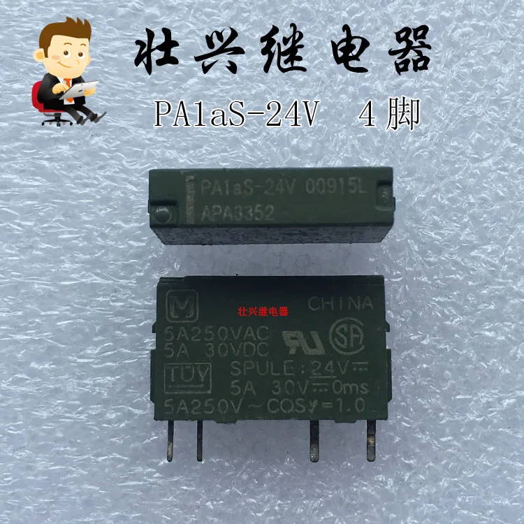 

PA1aS-24V Relay APA3312 APA3352 4PIN 5A