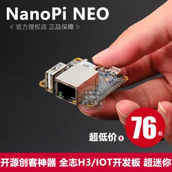 

NanoPi NEO Open Source Full Purpose H3 Development Board Second Raspberry Pie UbuntuCore