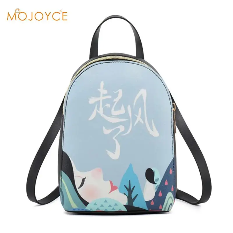 

Stylish Girl Mini Shell Backpack for Girls Preppy Printing Backpacks Floral Print Schoolbag Travel Women Mini Casual Rucksack