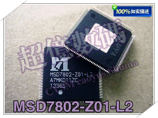 10Pcs MSD7802 Z01 L0 MSD7802 Z01 L2 new|10pcs|pcs - AliExpress