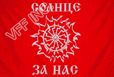 Российский Императорский славянский флаг силы 3 фута x 5 футов полиэфирный баннер