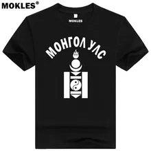 MONGOLIA t shirt diy free custom made name number mng t-shirt nation flag mn mongol mongolian country college university clothes