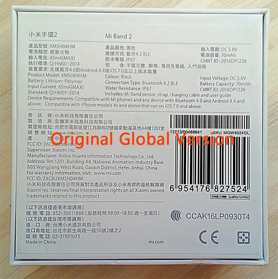 Global Version