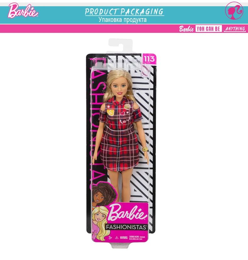 Birthday Doll8