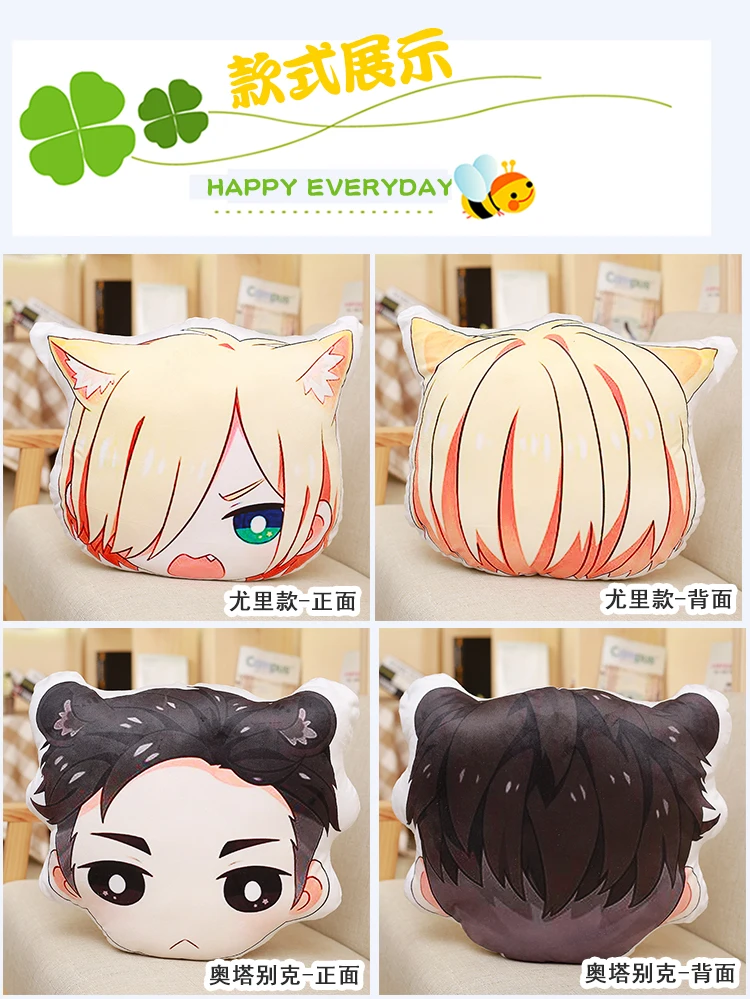 Cosplay&ware 45cm X 40cm Anime Yuri On Ice Katsuki Victor Plisetsky Cosplay Costume Accessories Dakimakura Sleep Pillow Cushion -Zentai shop online