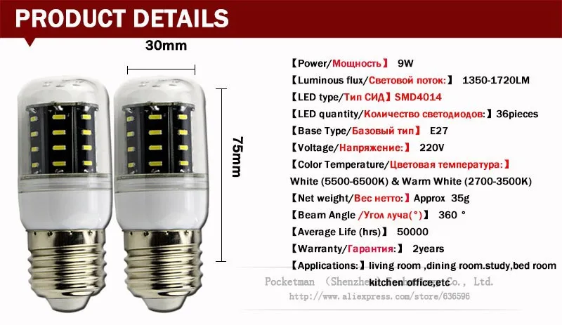 E27 E14 SMD 4014 светодиодный Кукуруза лампы 220 V 36 56 72 96 138 светодиодный s Замена лампы накаливания 40 Вт 60 Вт 80 Вт 100 Вт 120 Вт лампада ZK50