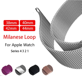 

Milanese Loop Bracelet Stainless Steel band For Apple Watch series 1/2/3 42mm 38mm Bracelet strap for iwatch series 4 40mm 44m