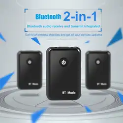 2in1 ТВ AUX Bluetooth Беспроводной аудио приемник передатчик музыка 3,5 мм адаптер для ПК Беспроводной адаптер