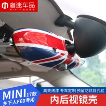 1 шт. Автомобильное зеркало заднего вида корпус зеркало заднего вида ремонт Декоративные ракушки наклейки стайлинга автомобилей для BMW Mini countryman F60