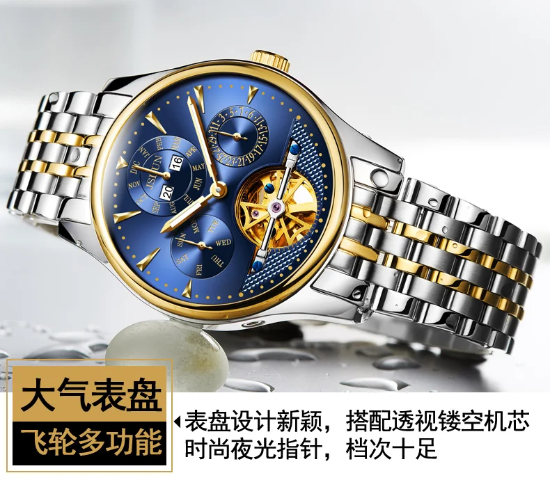 High Quality wristwatch waterproof