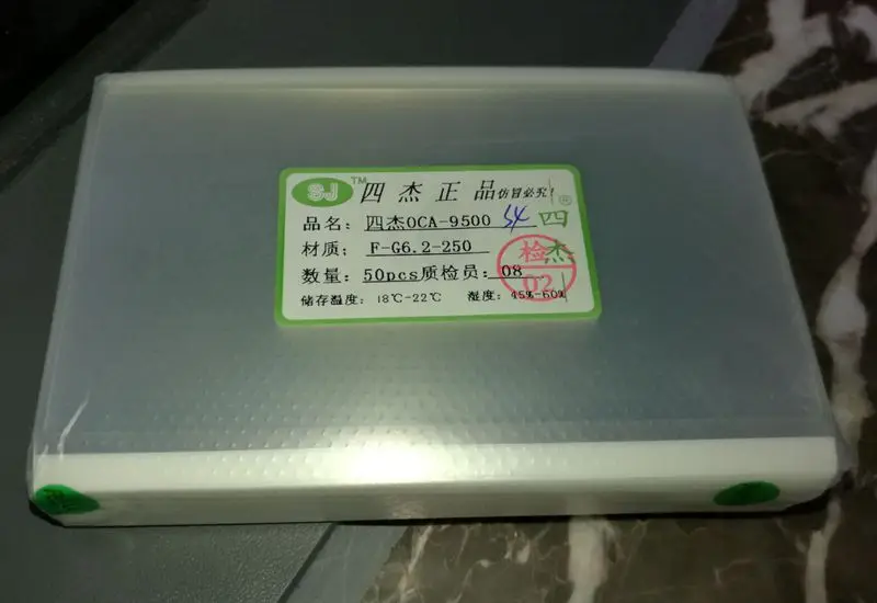 QQ20170829175459