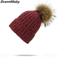 Winter Hat For Women Girl Thick Female fur ball pompom Hat Warm Hat Women's Winter Caps Knit Beanies gorro wholesale new