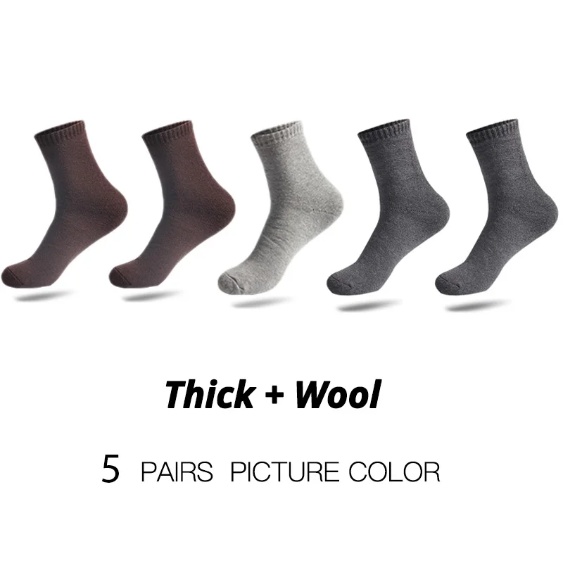HSS брендовые утолщенные мужские хлопковые носки, высокое качество, 5 пар/партия, теплые деловые толстые носки, черные осенне-зимние теплые мужские носки - Цвет: 2Brown2Dark1Grey