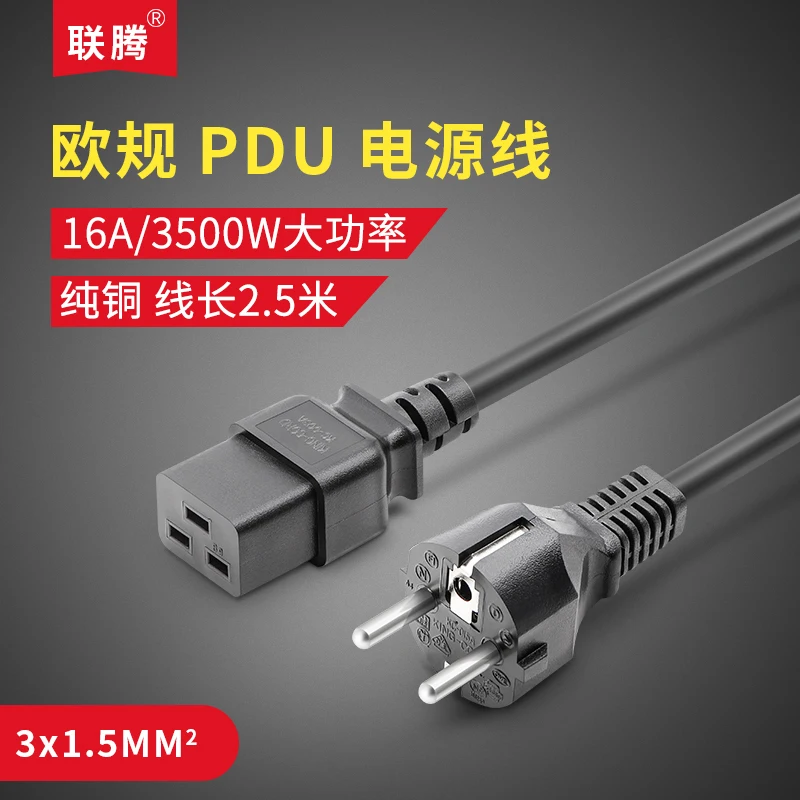 

Europe Power Cord European Standard UPS/PDU Power Cord 16A The Server Power Cord C19 Power Cord 1.5 Square