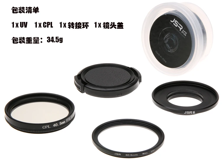 slin filtro uv + tampa da lente