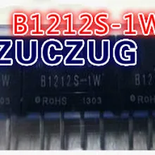 DC-DC модуль питания 12 V в 12 V dcdc изолирующий модуль чип мощности IC B1212S-1W B1212 B1212S