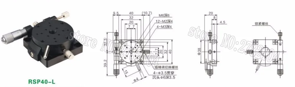 RSP40-L