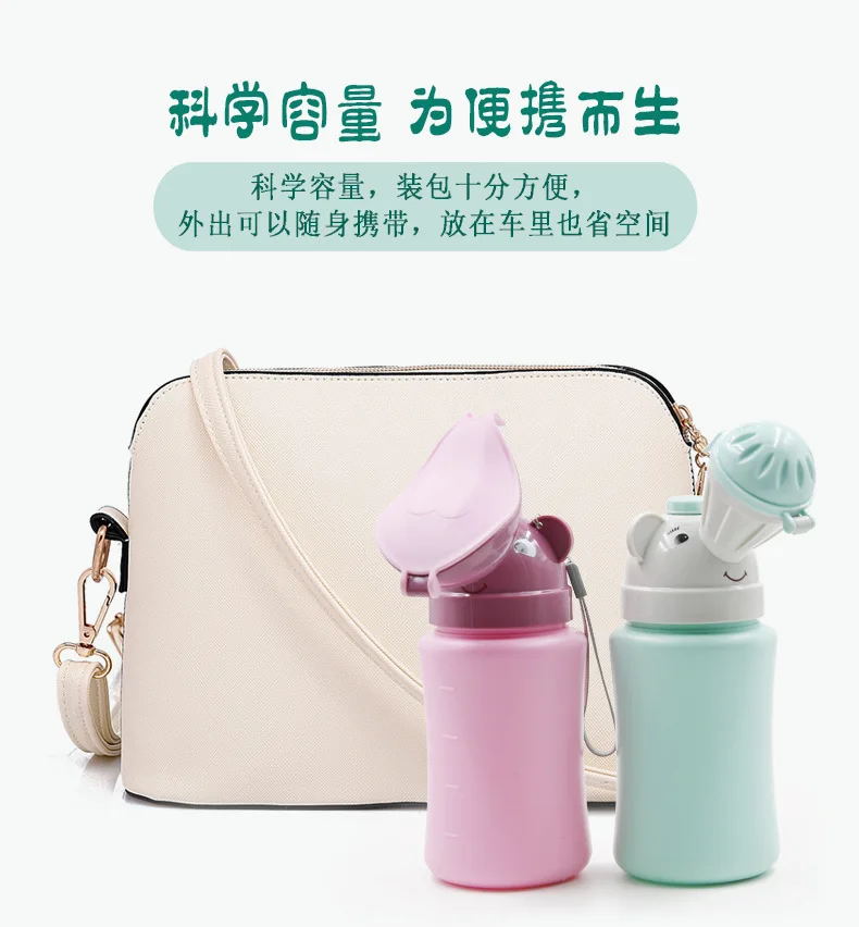 Urinal Toilet Potty for baby Girl Boy Portable Convenient Travel Cute Baby Urinal Kids Potty Car Toilet Vehicular Travel Urinal (16)