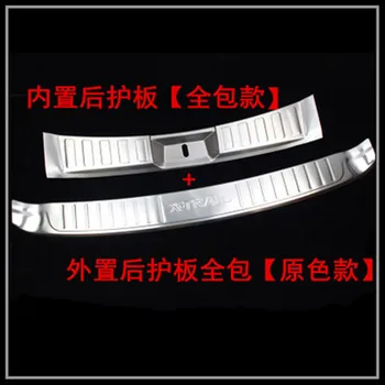 

2 pcs / set Rogue Ranger Bumper Protector Sill Trunk Rigging Rear Cover Car Acessories For 2014-2016 Nissan X-Trail X Trail T32