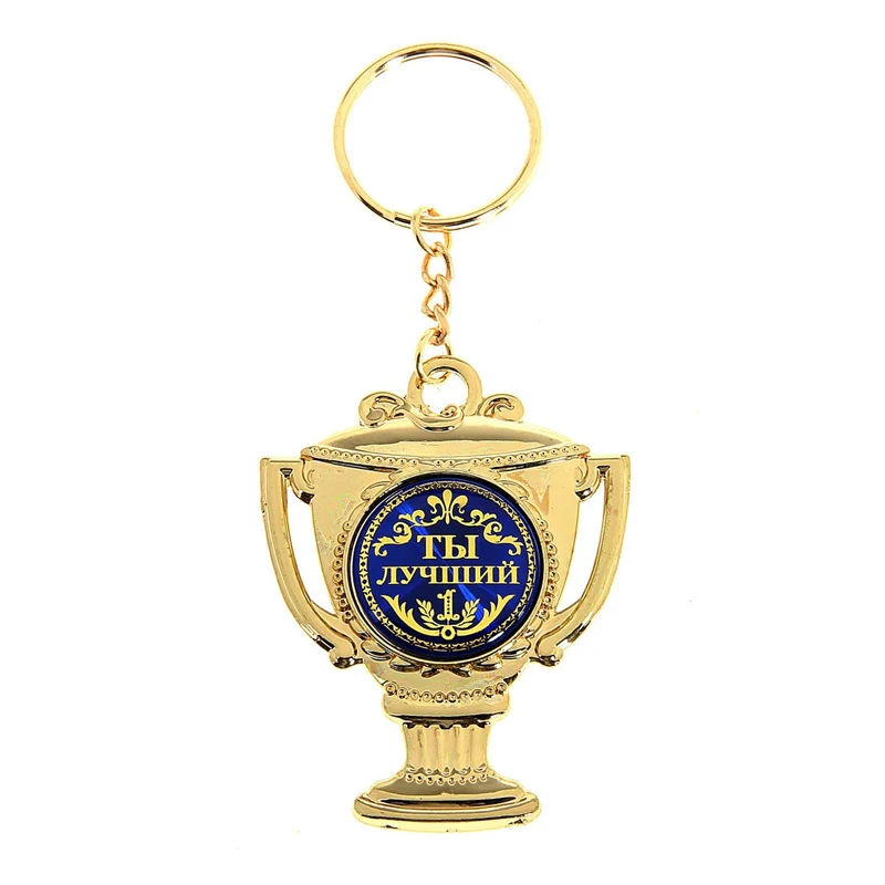 Football fan Trophy cup Keychain metal keyhook for room/drawer/door