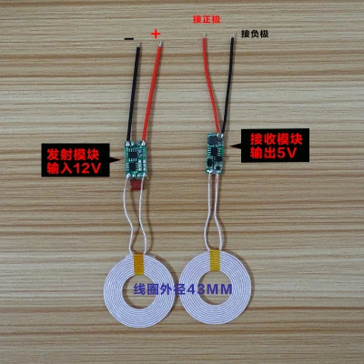 1.5A высокий ток беспроводной зарядный модуль комплект/беспроводной источник питания модуль катушки внешний диаметр 43 мм - Цвет: Белый