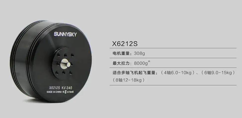 

Sunnysky M6212 upgraded version X6212S KV180 KV300 KV340 12S Outrunner Professional level Brushless Motor for RC Multicopter