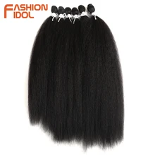 Иконы стиля 26 дюймов Синтетические пряди для наращивания волос яки прямые волосы пряди 6 шт./упак. эффектом деграде(переход от темного к каштановые волосы переплетения пряди