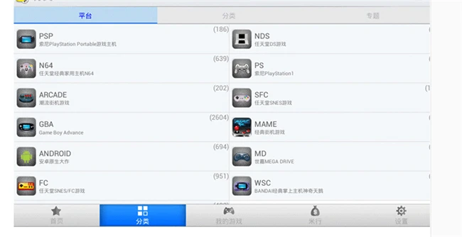 Game Player G7 (12)
