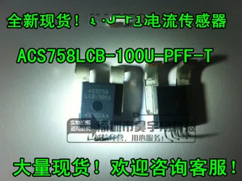 

Free shipping 5pcs/lot ACS758LCB-100U ACS758LCB-100U-PFF-T DIP new original