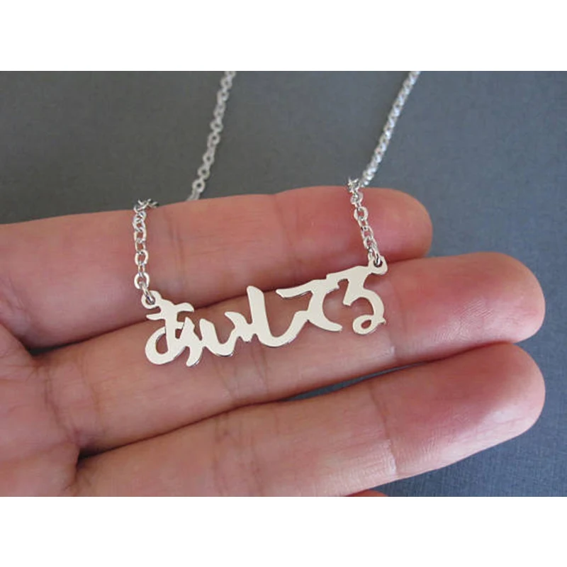 На заказ любое японское Имя ожерелье персонализированные любые буквы JP каллиграфия Катакана кулон ювелирные изделия подарок для нее женщины мужчины