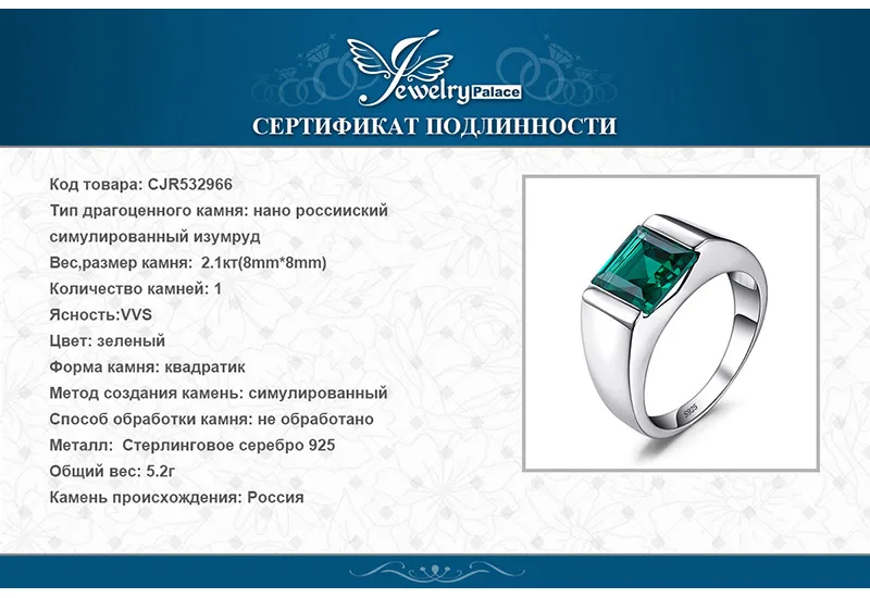CJR532966-XQ-RUS_07