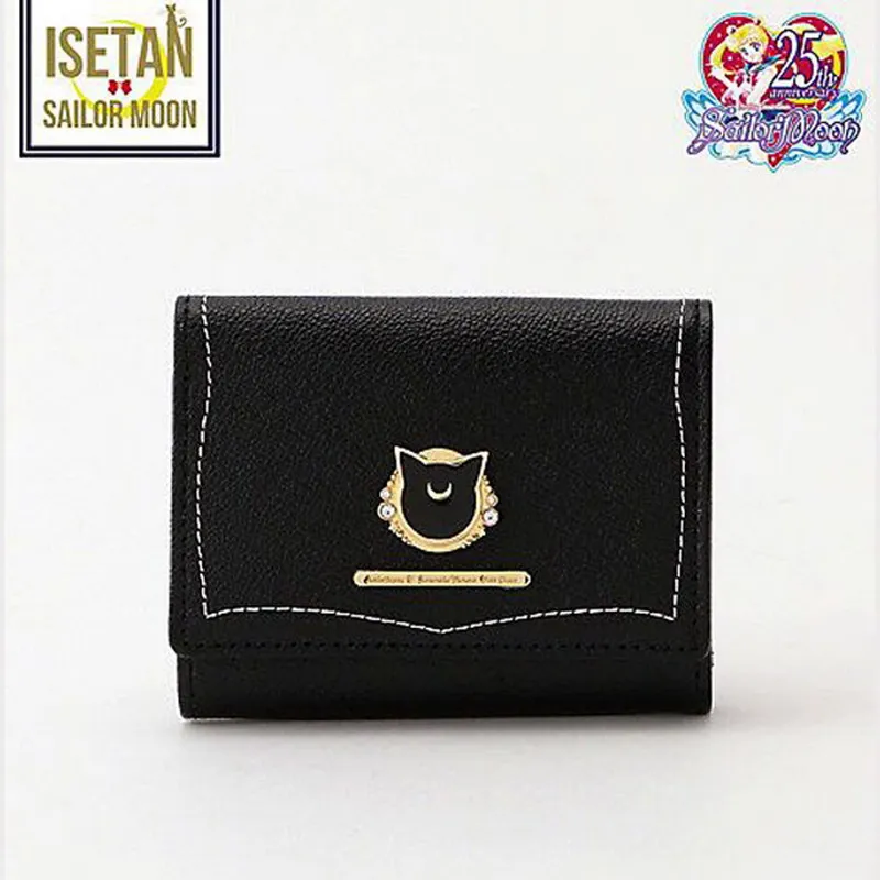 Moon wallet