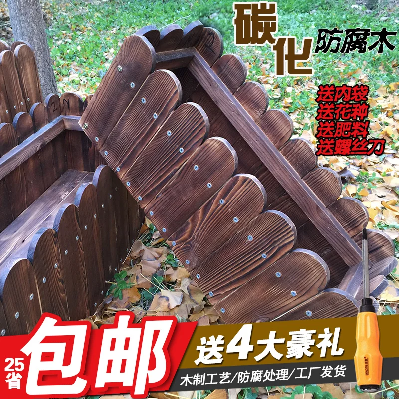 Коробка карбонизированная древесная консервантная стружка большие горшки прямоугольные балконные бонсай посадки овощей деревянная коробка Горшок Кашпо бассейн