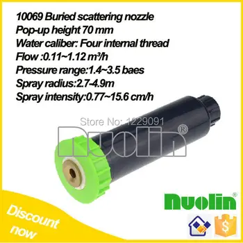 

5.25 inch 360degree pop up sprinkler for garden supplies and lawn sprinkler