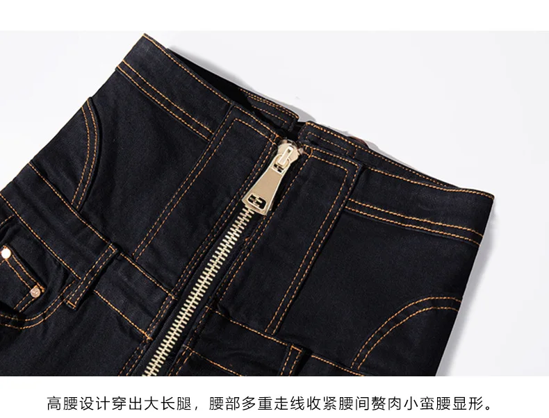 2381black