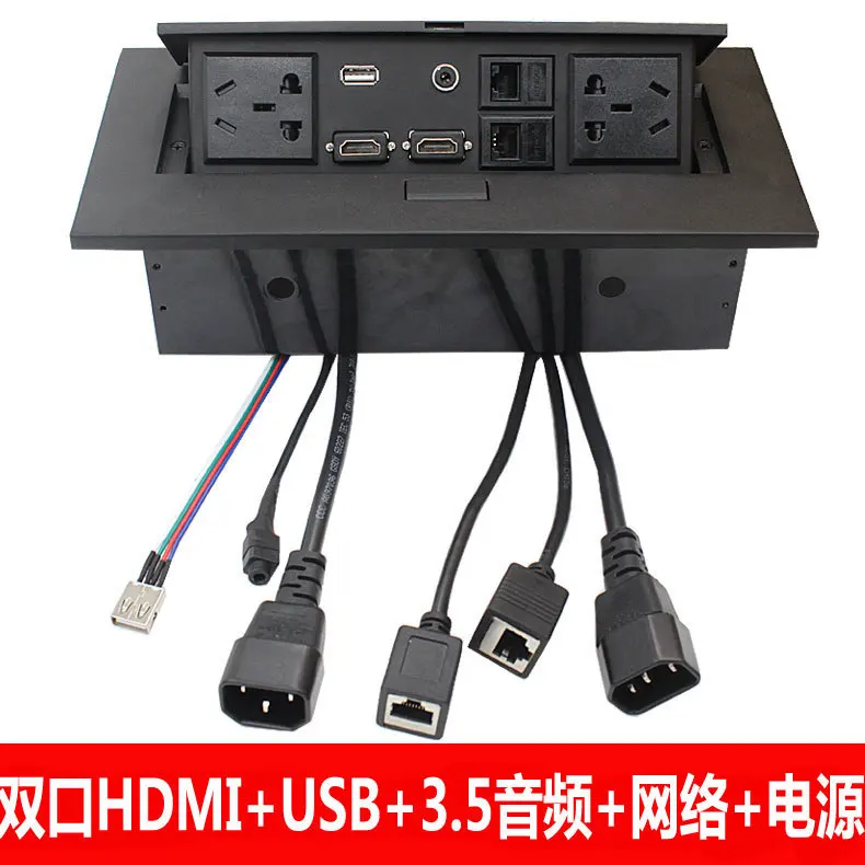 

K525 multi-function pop-up desktop socket dual HDusb multimedia conference table countertop information box