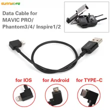 1pc Data Cable Data USB Line for Iphone IOS Android TYPE-C Port for DJI MAVIC PRO/Platinum/Air/ Phantom 4 3 Inspire 1/2 Drone