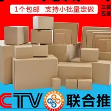 Гофрированная упаковочная картонная коробка. Двухсторонняя гофрированная картонная почтовая наружная картонная коробка, гофрированная бумажная Транспортная коробка