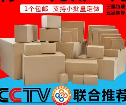 

corrugated shipping carton box. double wall corrugated cardboard mailing outer carton box, Corrugated paper shipping box