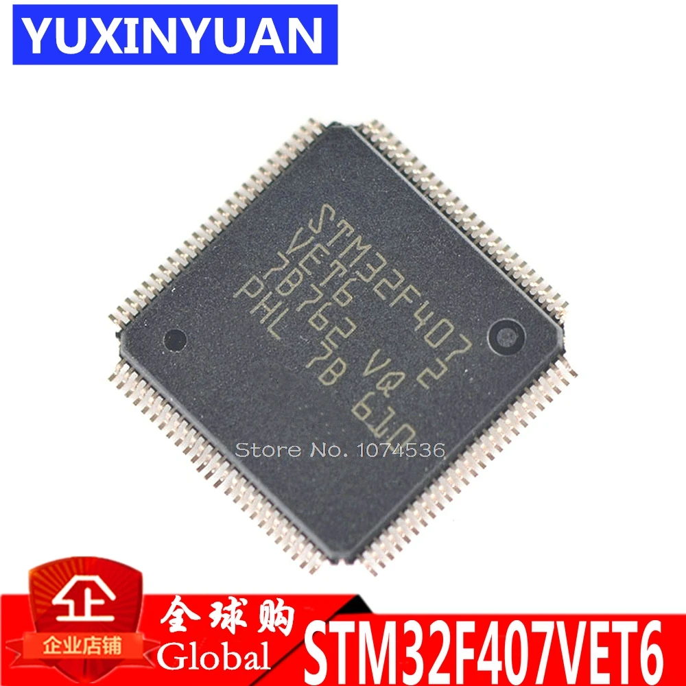 STM32F407VET6 STM32F407 32F407 IC MCU 32BIT 512KB флэш-памяти 100LQFP 1 шт