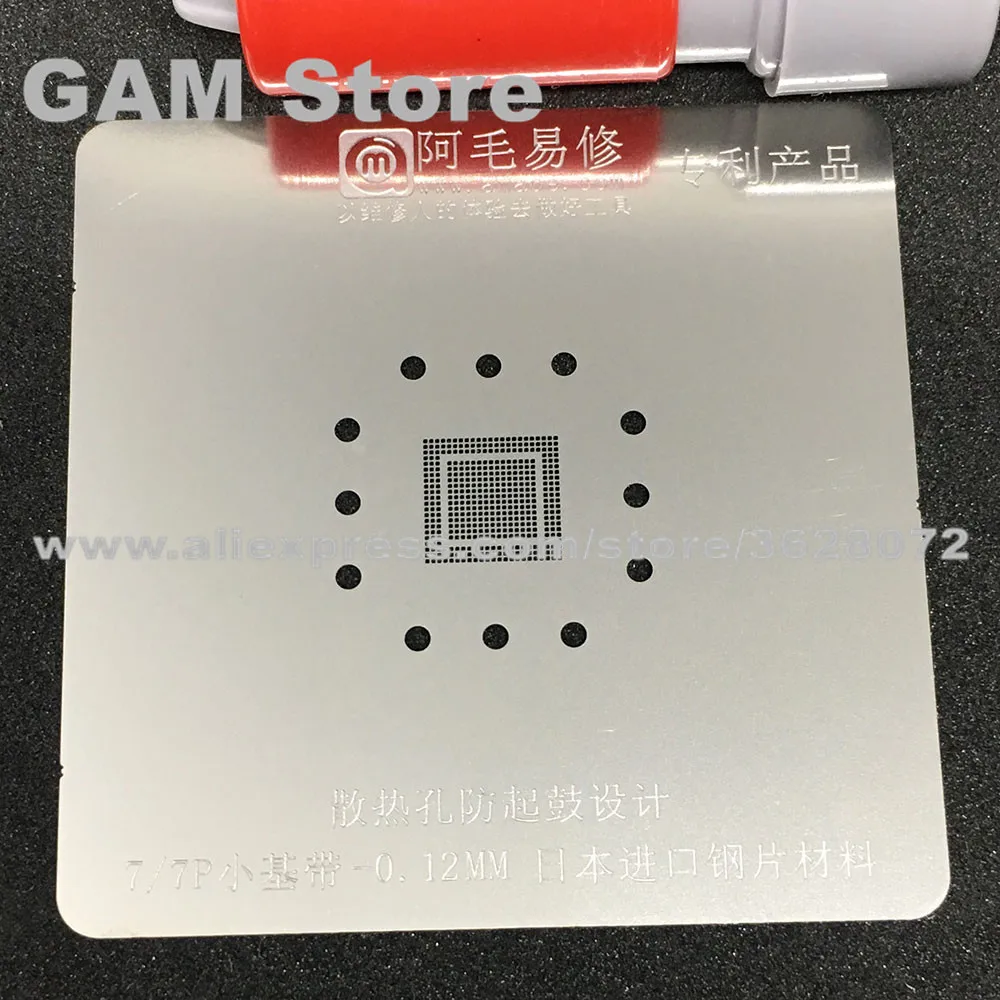 Трафарет BGA MDM9943 для iPhone 7 7Plus BB_RF центрального процессора Interl Baseband IC Reball тепловой