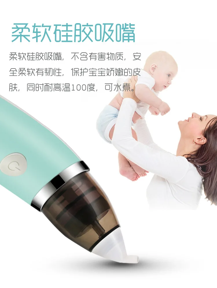 Детский носовой аспиратор безопасный гигиенический нос очиститель нос советы и полости рта присоска для новорожденных и малышей usb зарядка