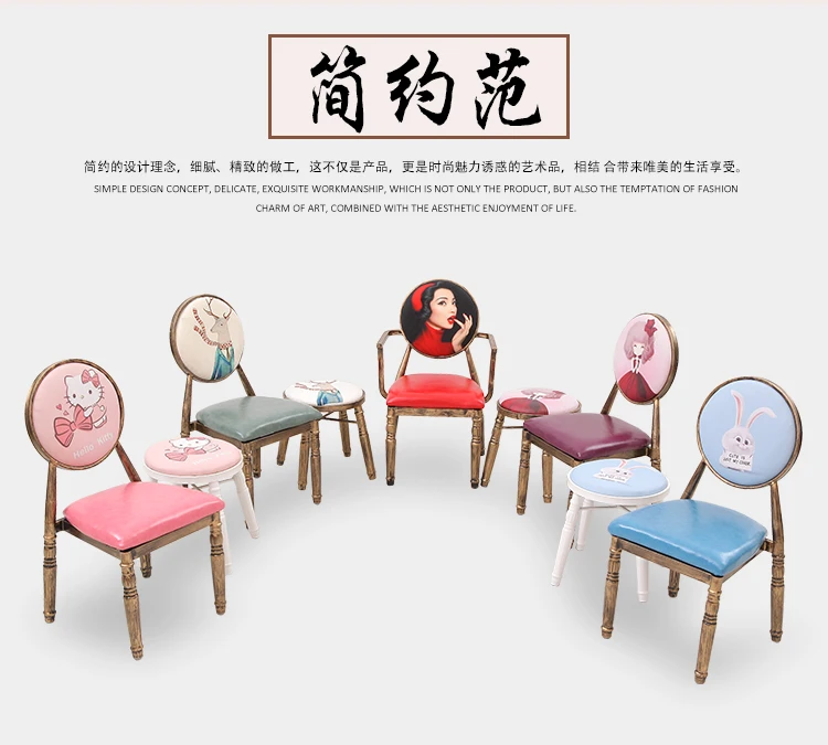 European Style Retro dining Chairs Modern Simple Nail Makeup Cafe Hotel Dining Chair Adult Backrest dining Chair Iron European Style Retro dining Chairs Modern Simple Nail Makeup Cafe Hotel Dining Chair Adult Backrest dining Chair Iron