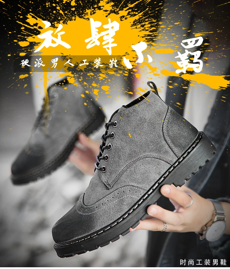 Лидер продаж высокие рабочие туфли Для мужчин рабочие ботинки модные стряхните кожа на шнуровке дышащие ботинки-броги Для мужчин