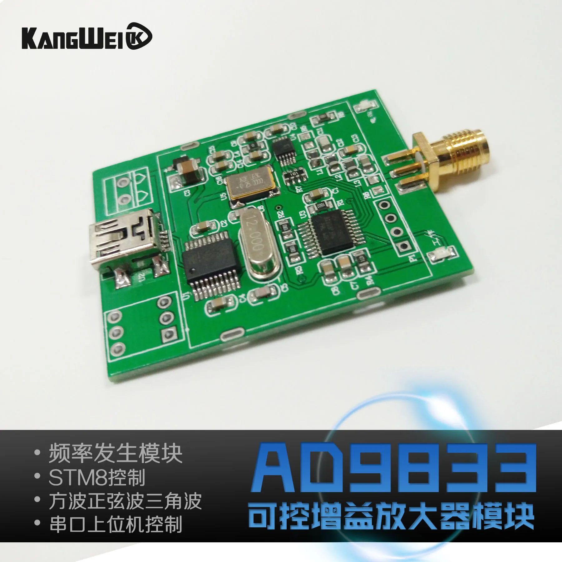 

AD9833 Modular Frequency Generator DDS Signal Square Sinusoidal Triangular Serial Port PC Control