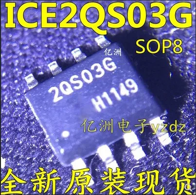 

100% original 10PCS ICE2QS03G 2QS03G SOP8