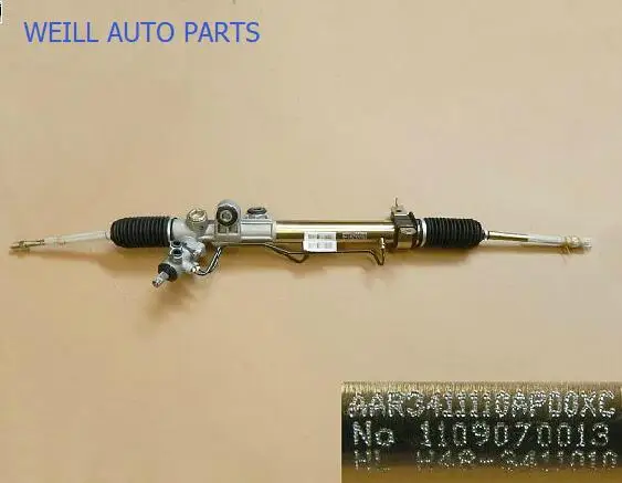 WEILL 3411110AP00XC STRG Шестерня в сборе Универсальные шарниры и приводные валы 