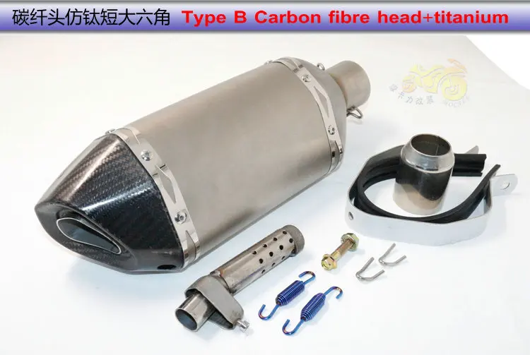 mini moto exhaust