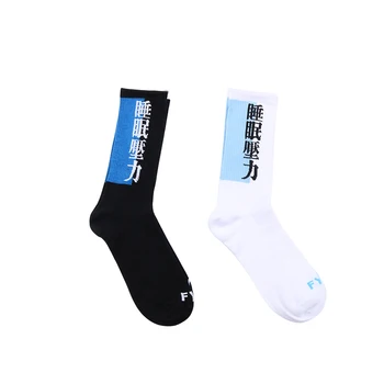 

High Quality Harajuku Black White Men And Women Cotton Socks Sleep Pressure Funny Letters 2 Pairs